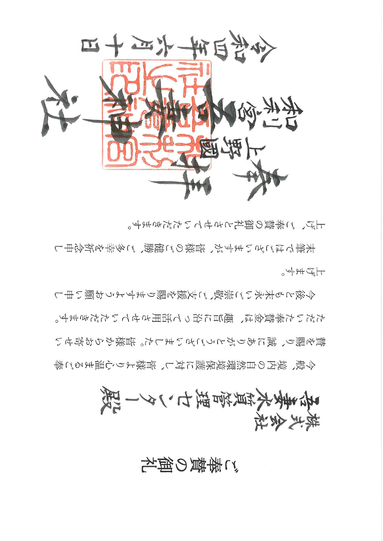 Image 43
